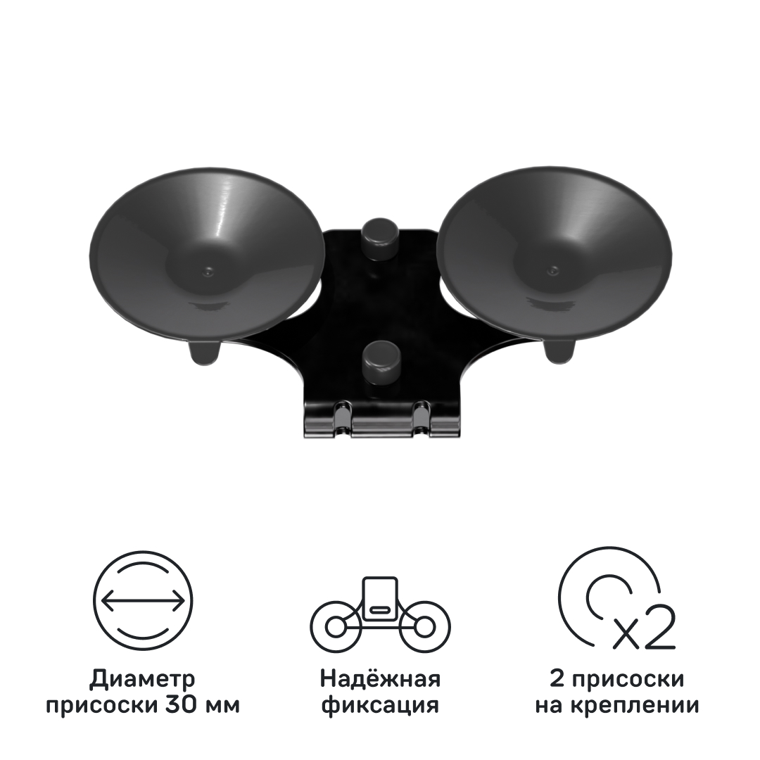 Крепление iBOX Holder WS-12 для радар-детектора Sonar LaserScan Signature Cloud